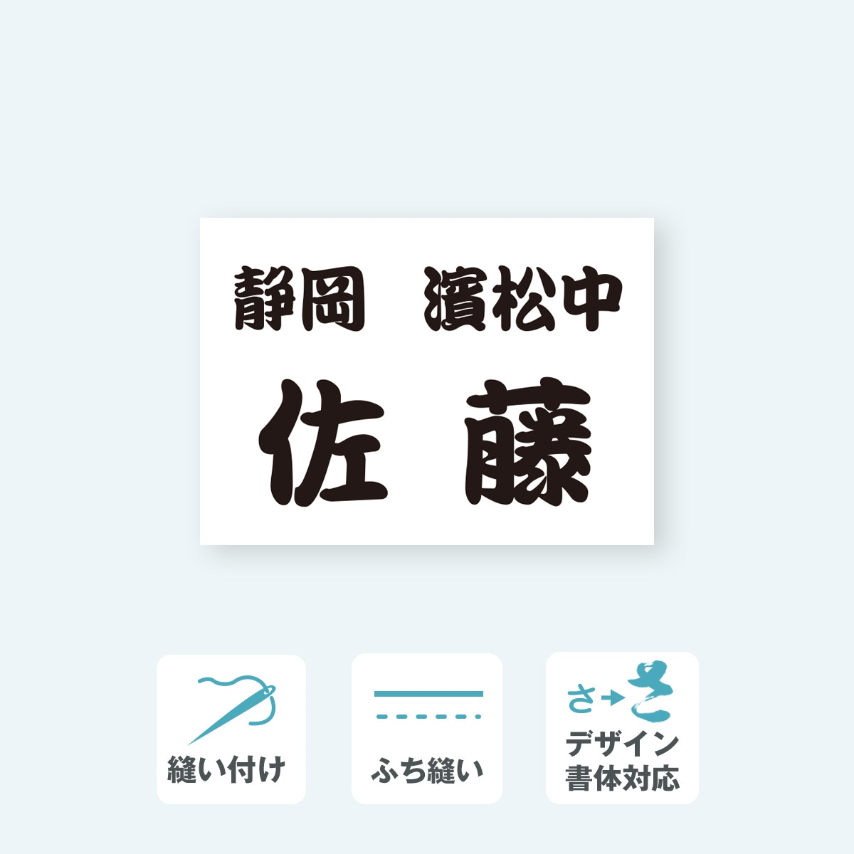 ソフトテニスゼッケン 2段 W25cm×H18cm