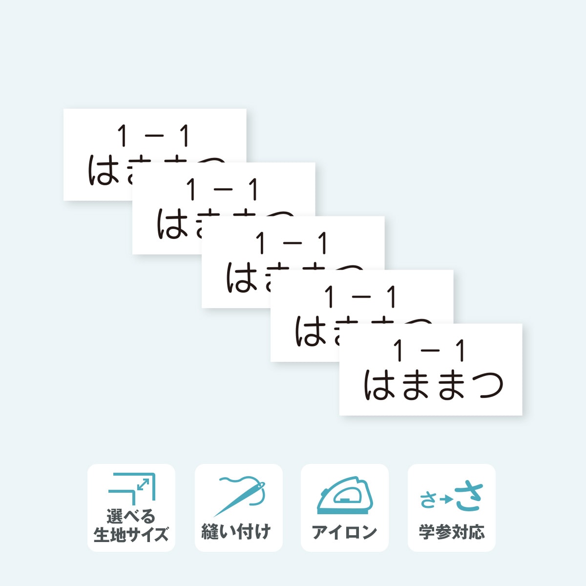 【5枚セット】小さい自由サイズゼッケン 2段 W8cm×H8cm以内