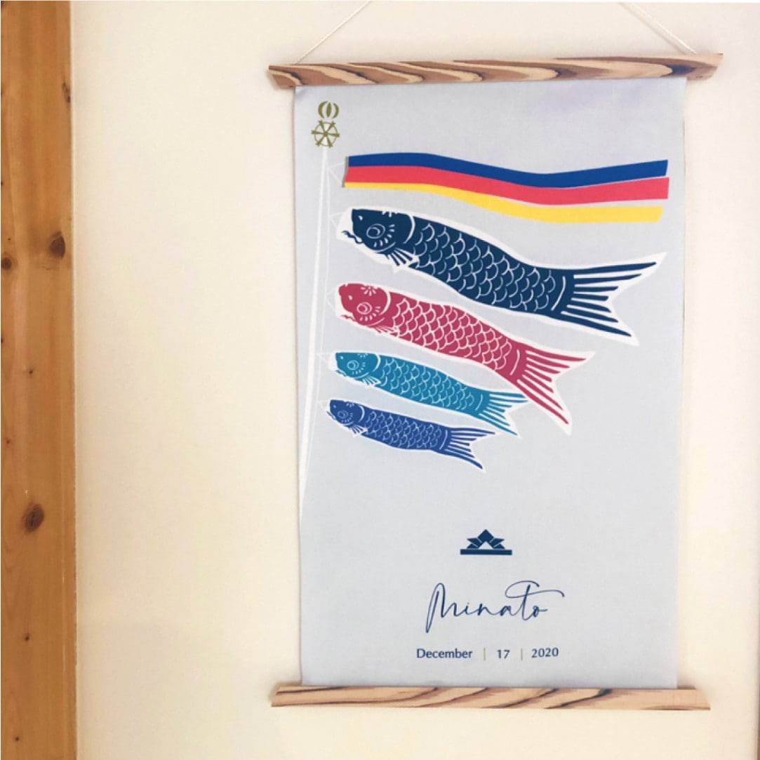 名入れ 端午の節句タペストリー(ローマ字のみ)