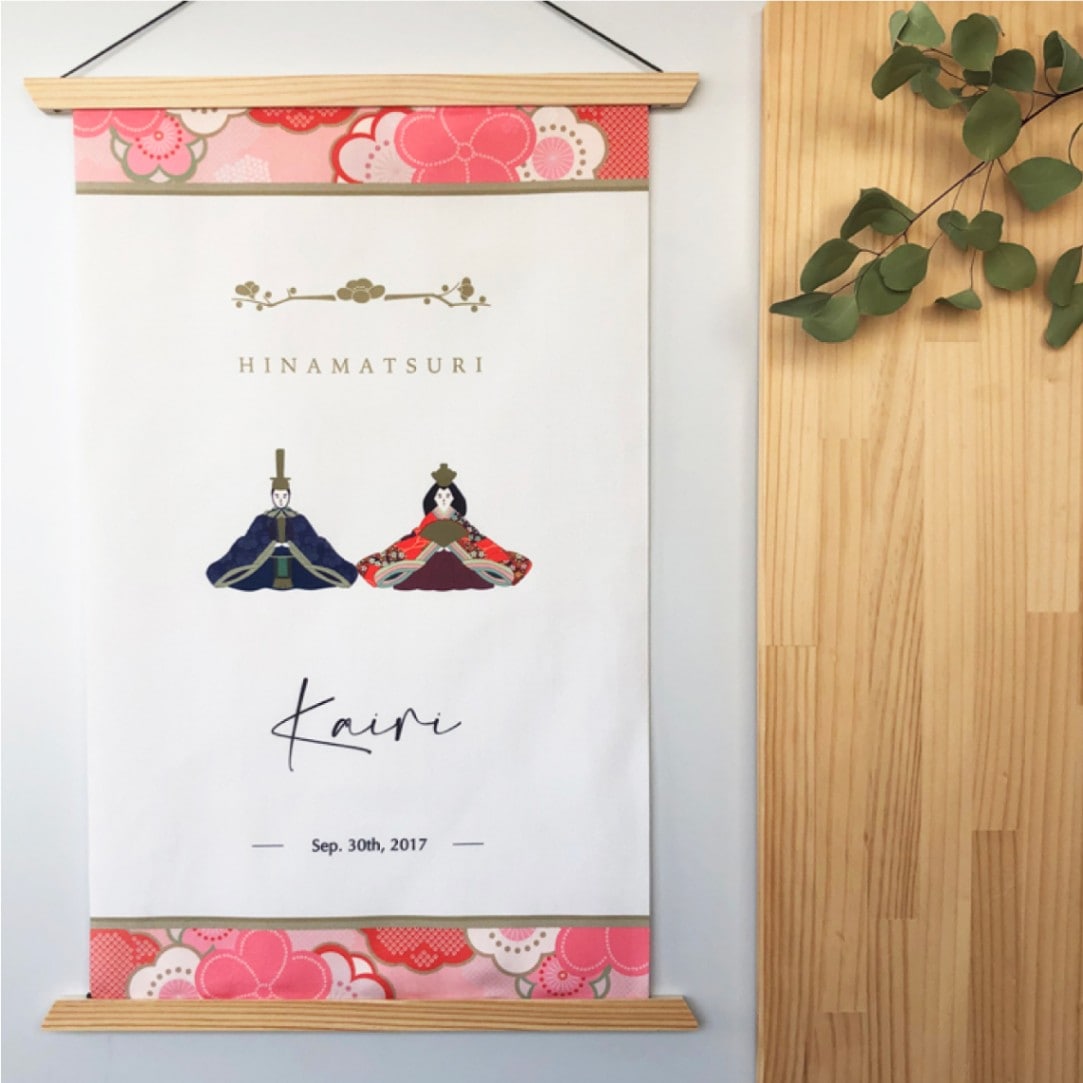 名入れ ひな祭りタペストリー