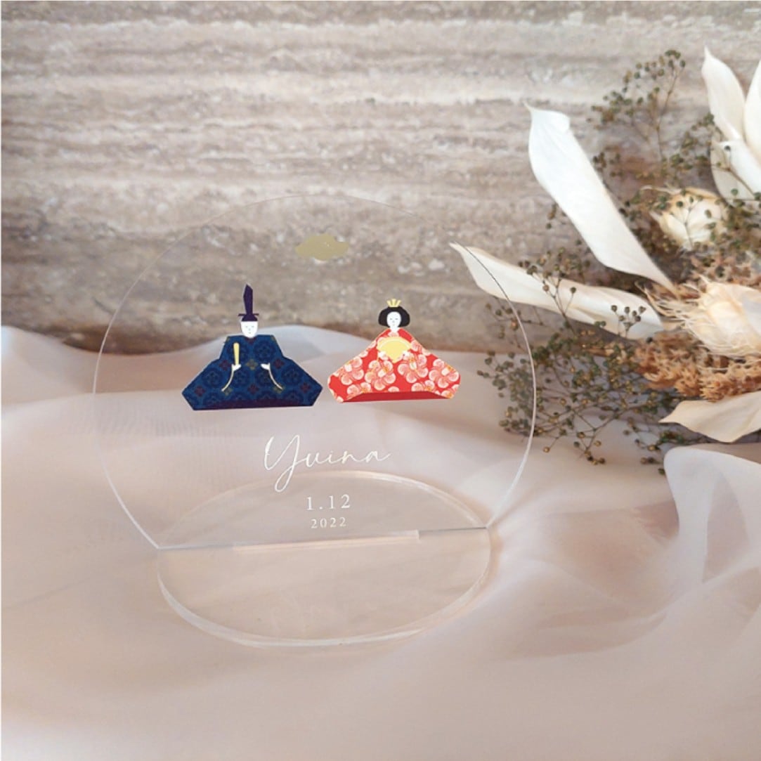 名入れ お雛様アクリルスタンド