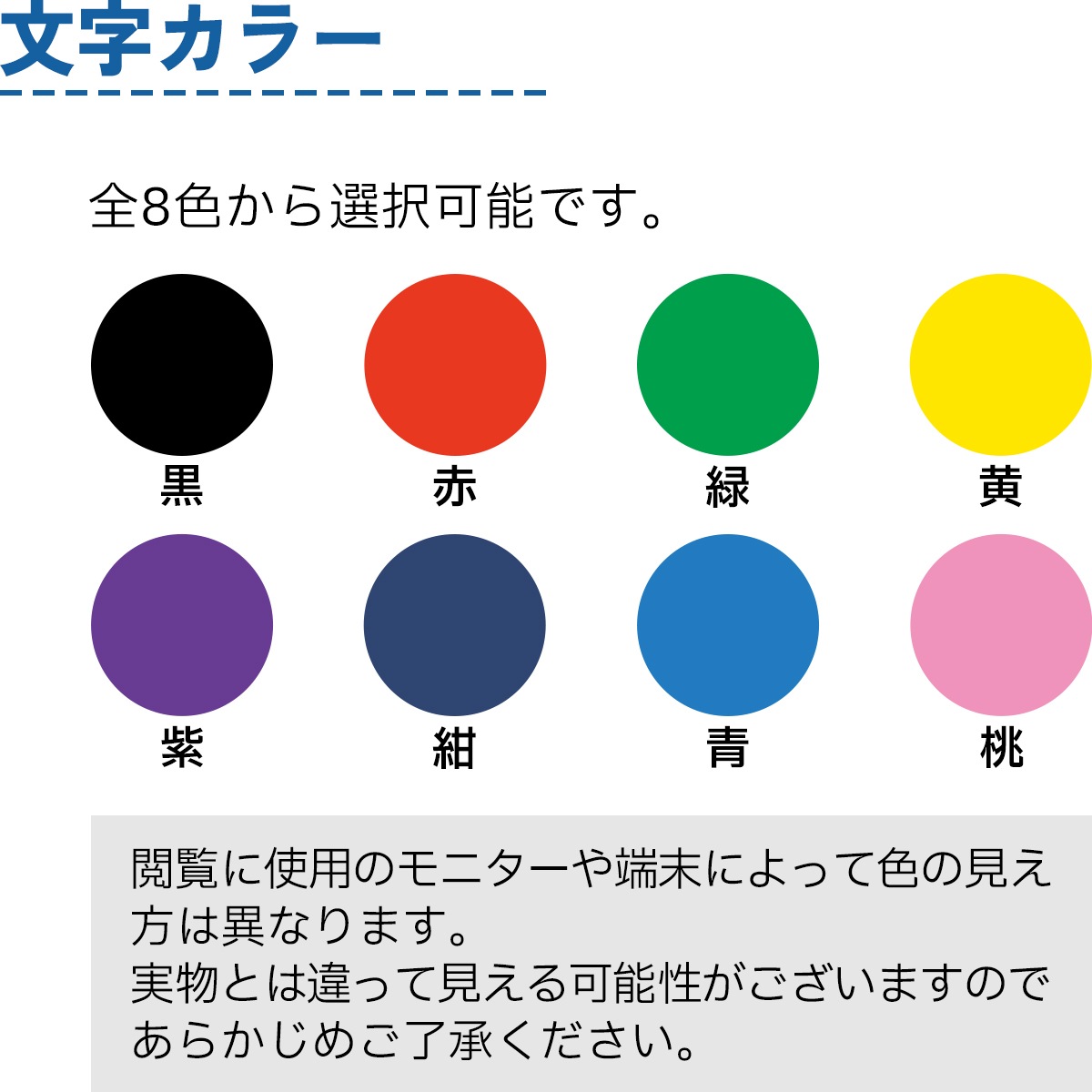 【仕様変更あり】【2枚セット】一般ゼッケン 1～2段 W15cm×H10cm W20cm×H15cm 選べる生地タイプ 選べる生地サイズ