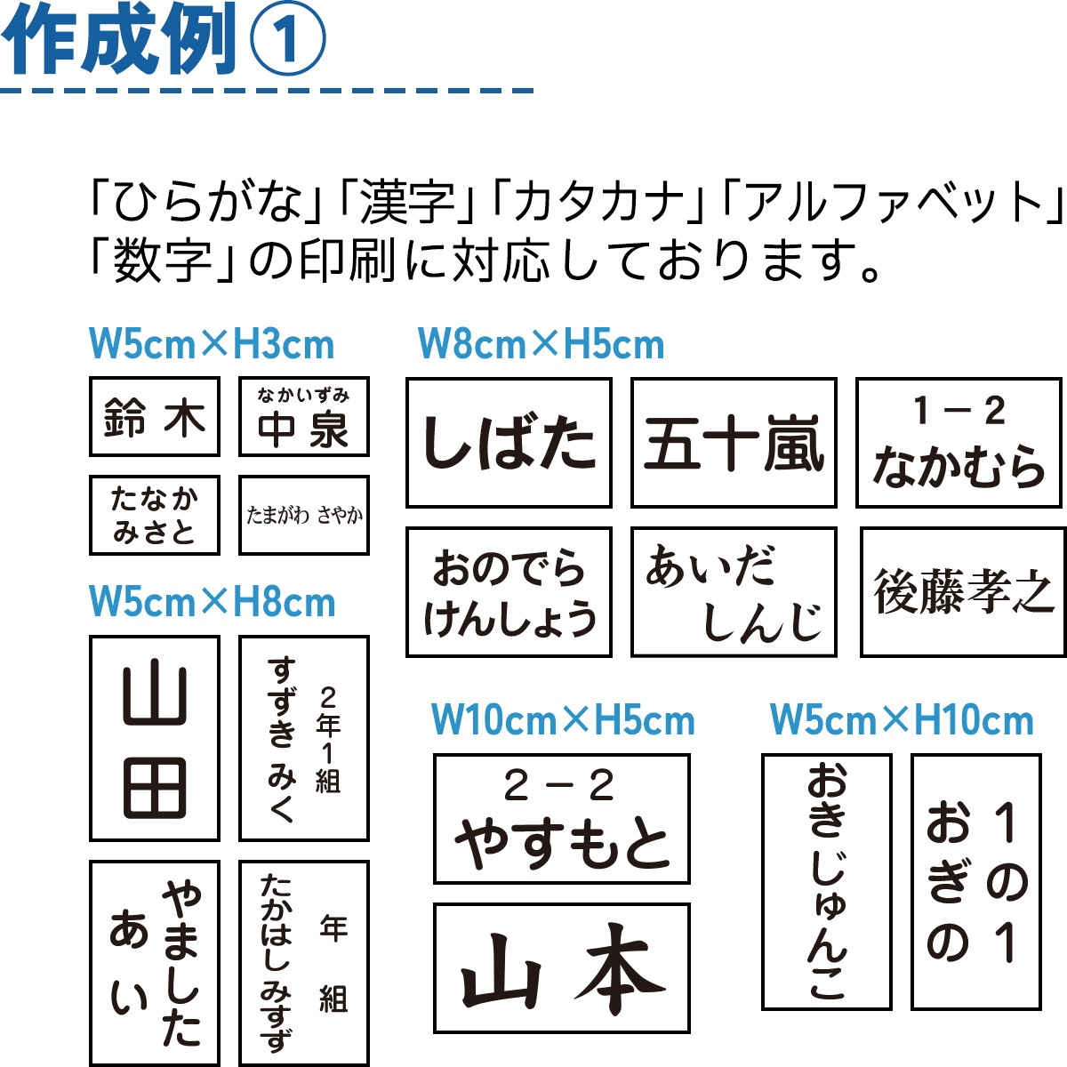 【仕様変更あり】【2枚セット】自由サイズゼッケン 最小3cｍ～最大32cm 選べる生地タイプ