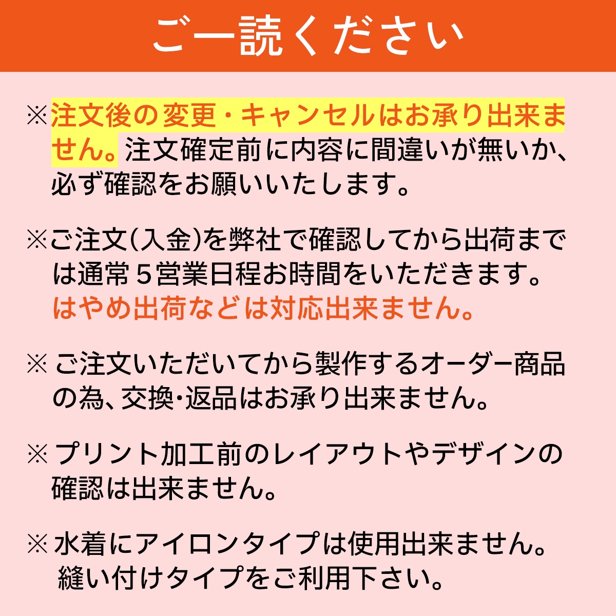 仕様変更あり】【2枚セット】自由サイズゼッケン 最小3cm～最大32cm