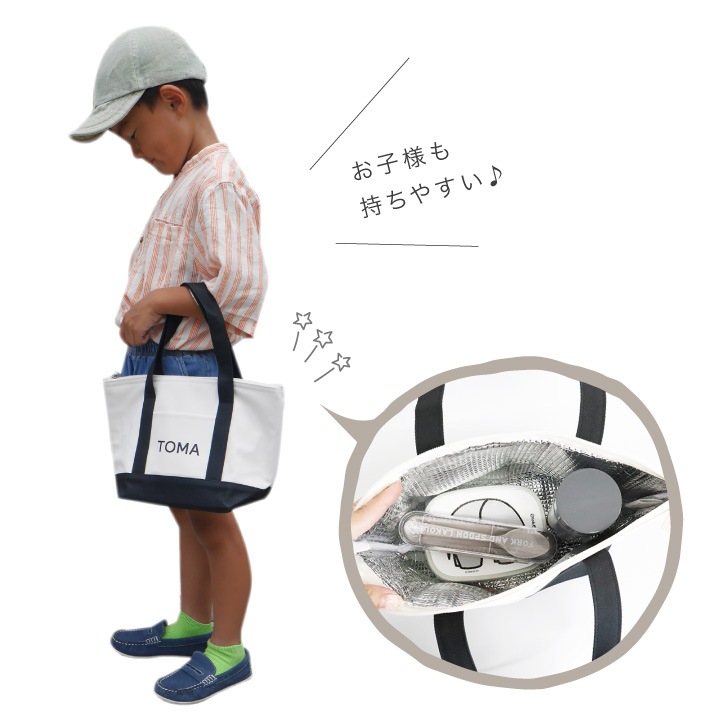 名入れ保冷バッグ