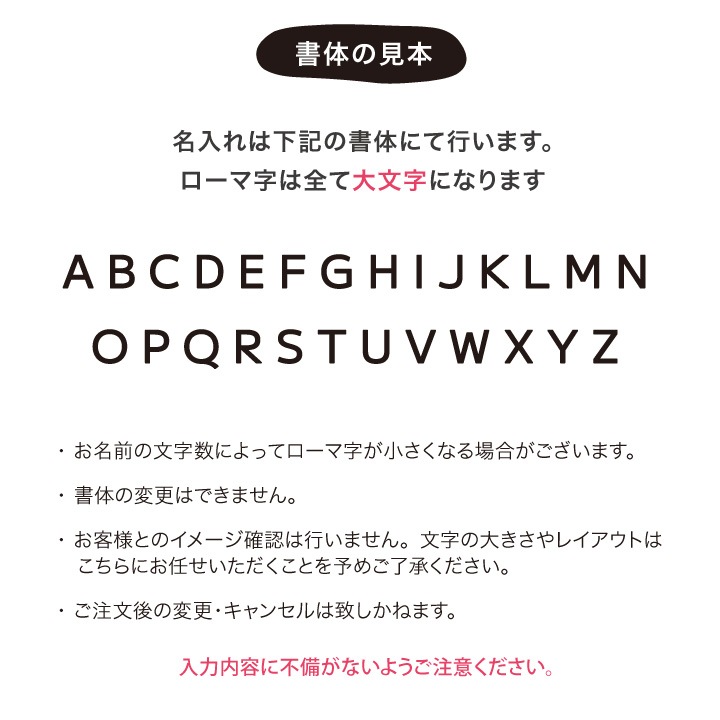 名入れ保冷バッグ