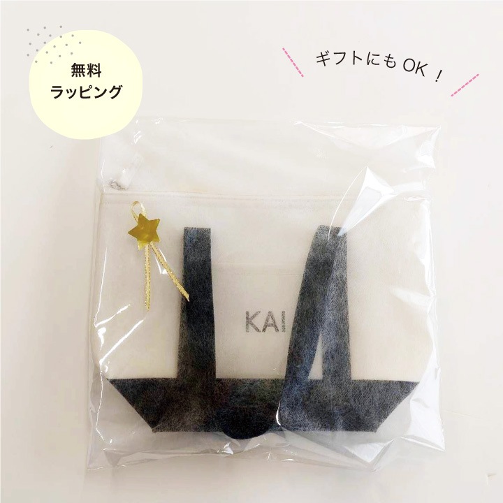 名入れ保冷バッグ