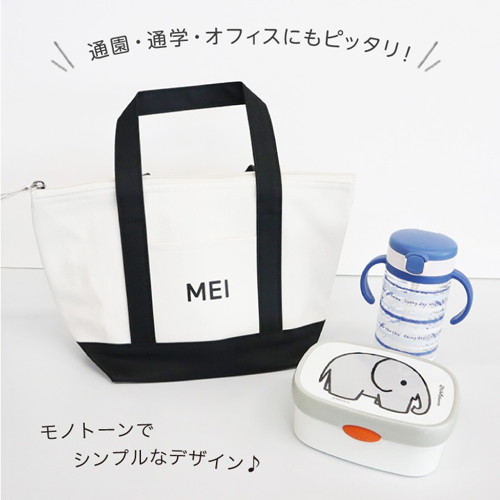 名入れ保冷バッグ