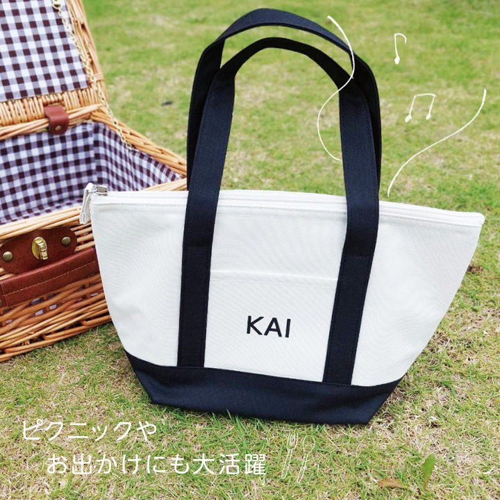 名入れ保冷バッグ