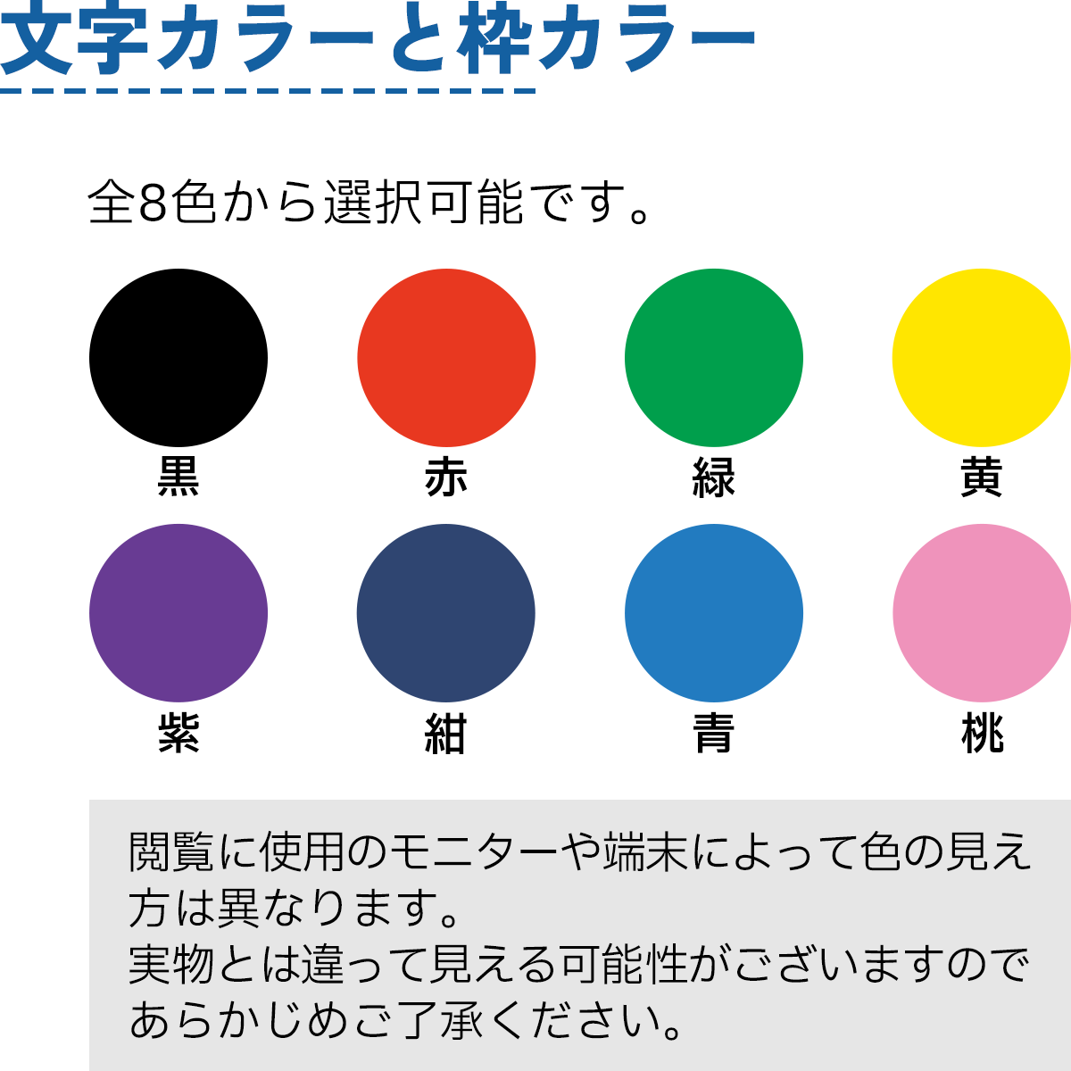 【仕様変更あり】【枠付き】一般ゼッケン 1～2段 W15cm×H10cm W20cm×H15cm ゼッケン 選べる生地タイプ 選べる生地サイズ
