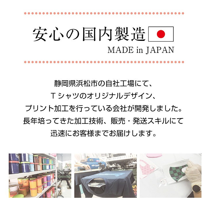 名入れハンカチタオル