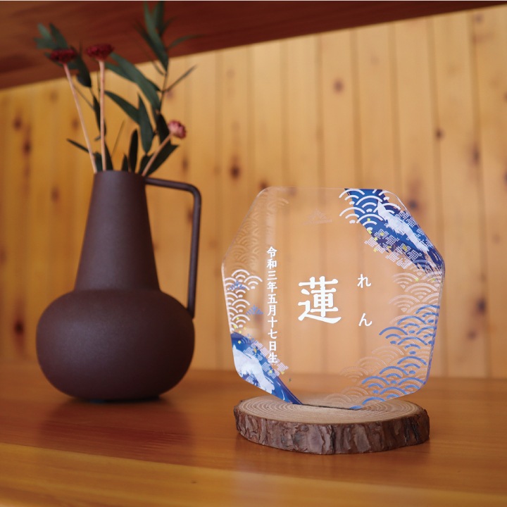 端午の節句・命名アクリルスタンド