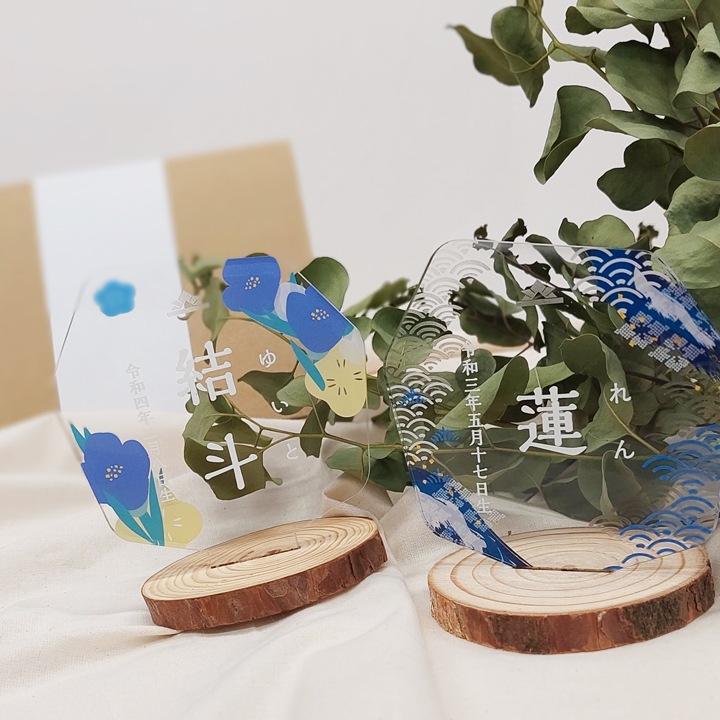 端午の節句・命名アクリルスタンド