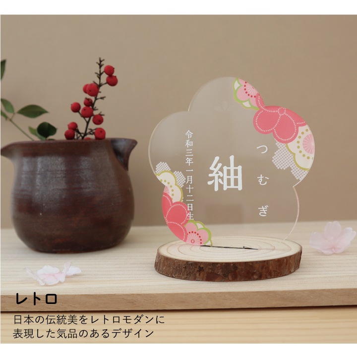 ひな祭り・命名アクリルスタンド