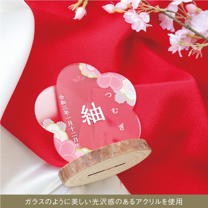 ひな祭り・命名アクリルスタンド