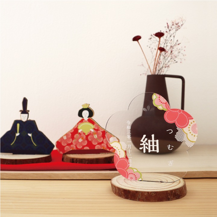 ひな祭り・命名アクリルスタンド