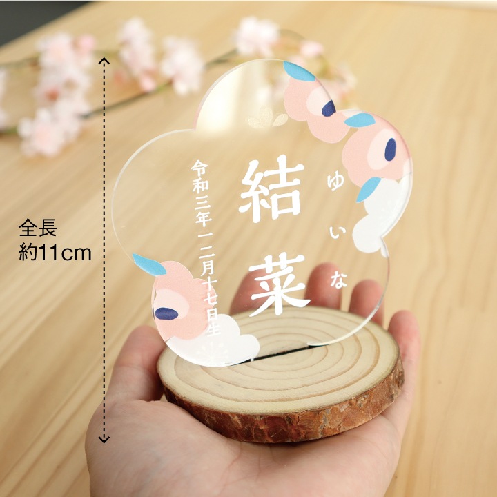 ひな祭り・命名アクリルスタンド
