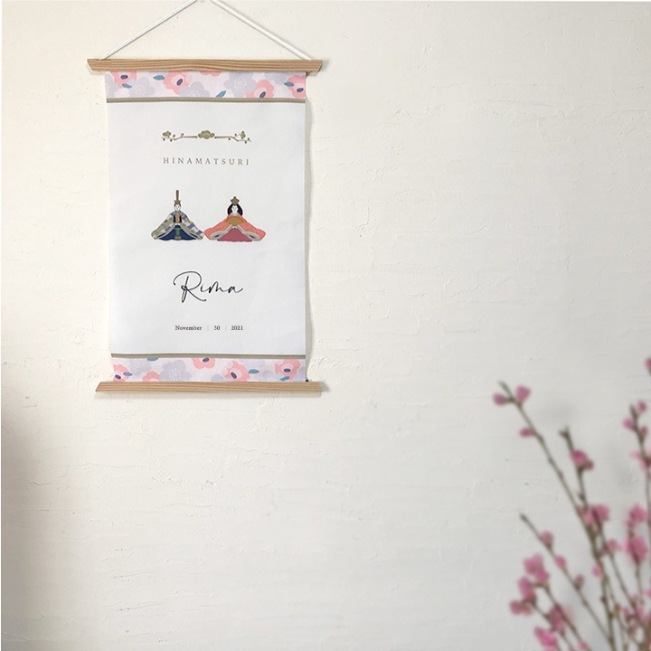 名入れ ひな祭りタペストリー