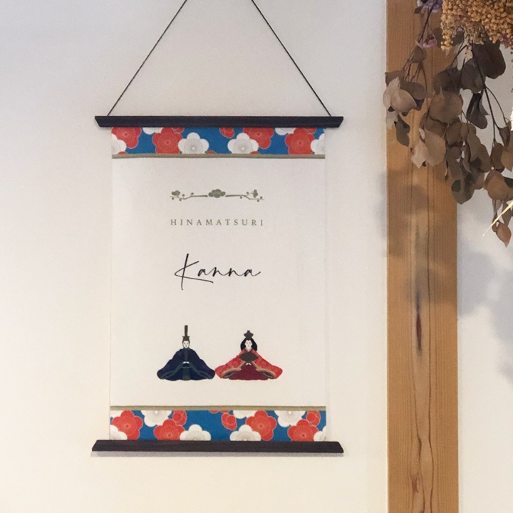 名入れ ひな祭りタペストリー