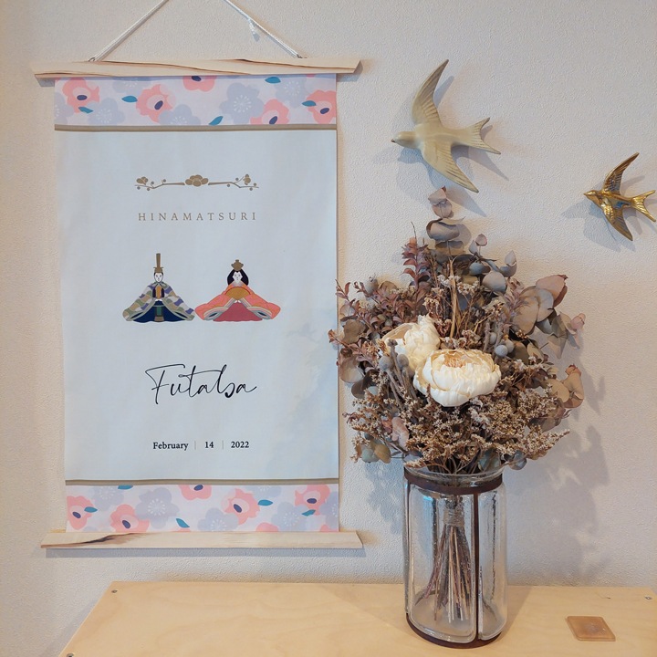 名入れ ひな祭りタペストリー