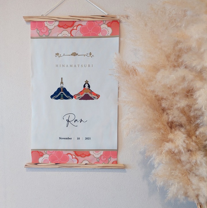 名入れ ひな祭りタペストリー
