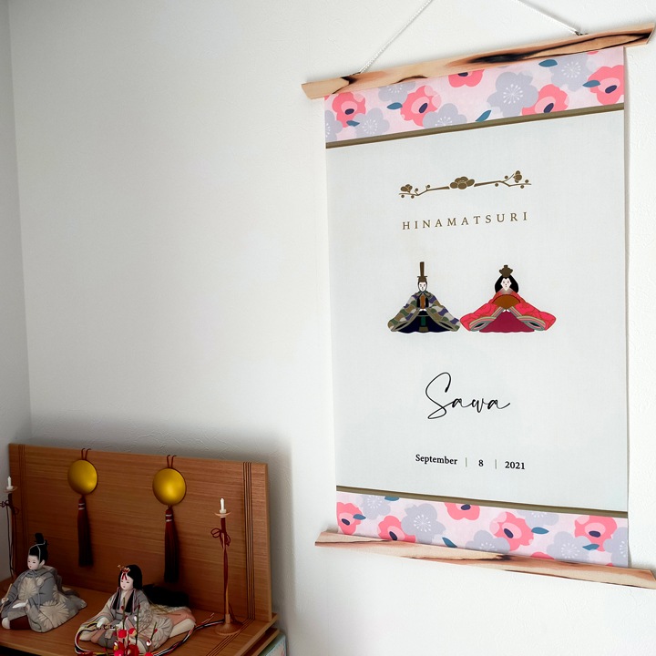 名入れ ひな祭りタペストリー