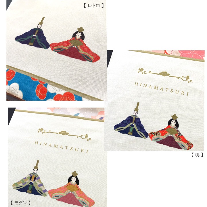 名入れ ひな祭りタペストリー