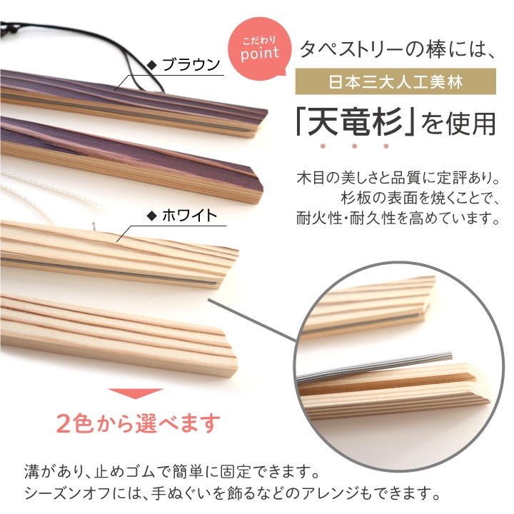 名入れ ひな祭りタペストリー