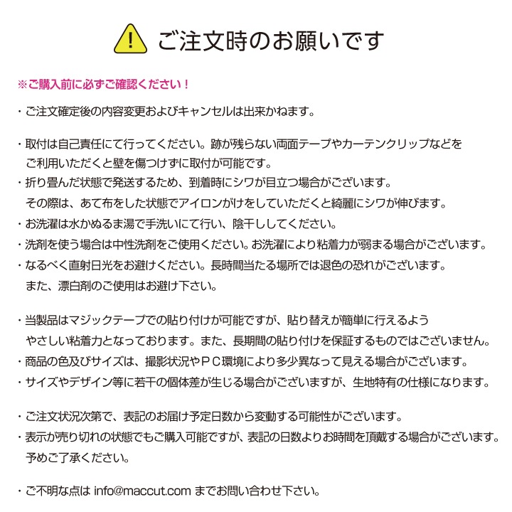 ぺたぺた♪ひな祭りタペストリー