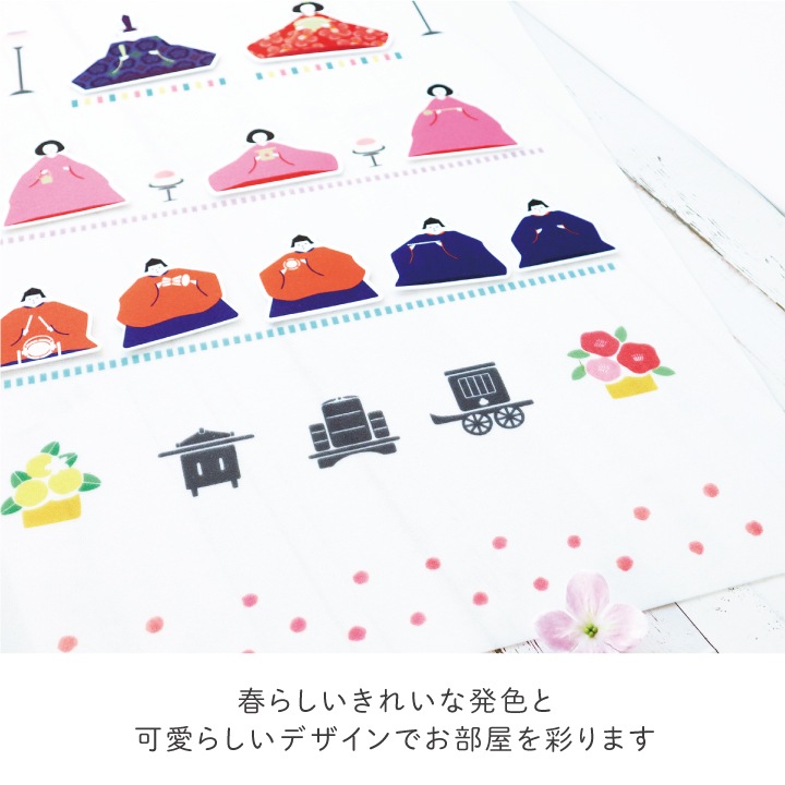 ぺたぺた♪ひな祭りタペストリー