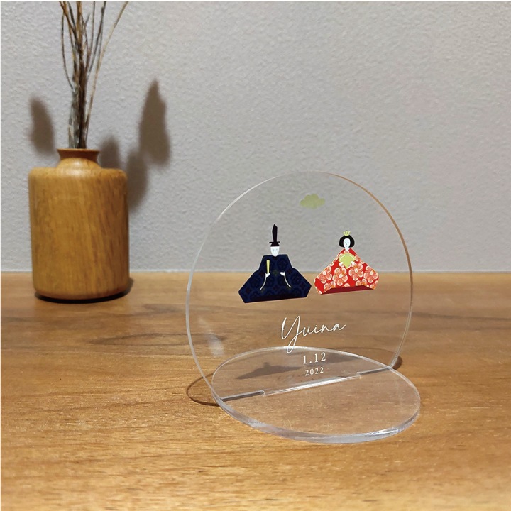 名入れ お雛様アクリルスタンド