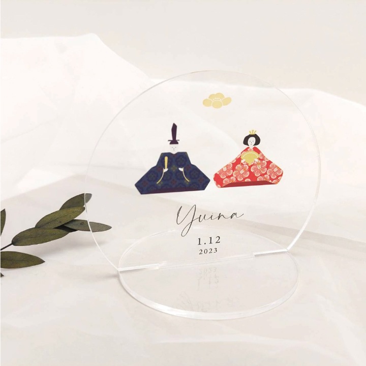 名入れ お雛様アクリルスタンド