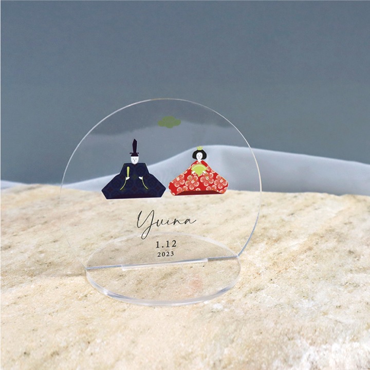 名入れ お雛様アクリルスタンド