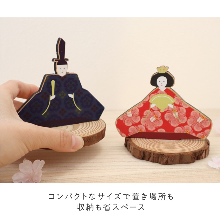 木のお雛様