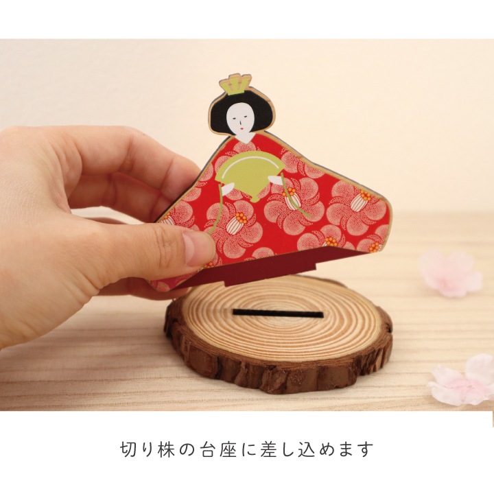 木のお雛様