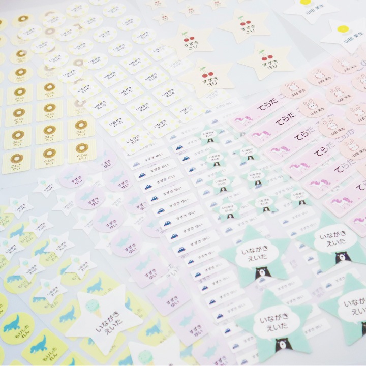 【絵柄タイプ】耐水耐熱・アイロン不要 お名前シール