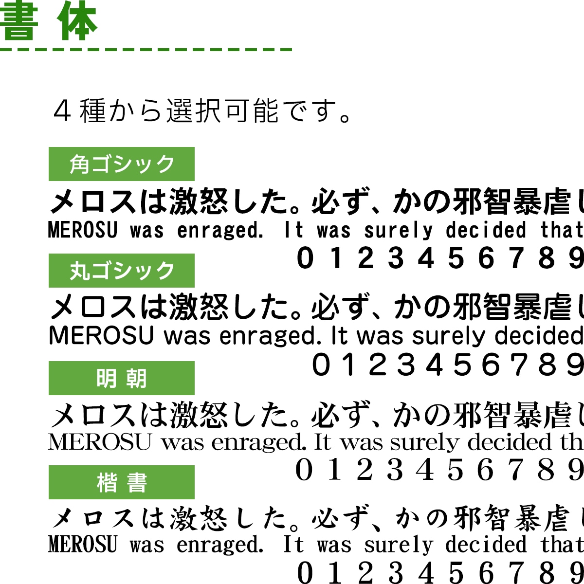 ☆卓球協会用ゼッケン ※プリント加工のみ  2026年度受付中
