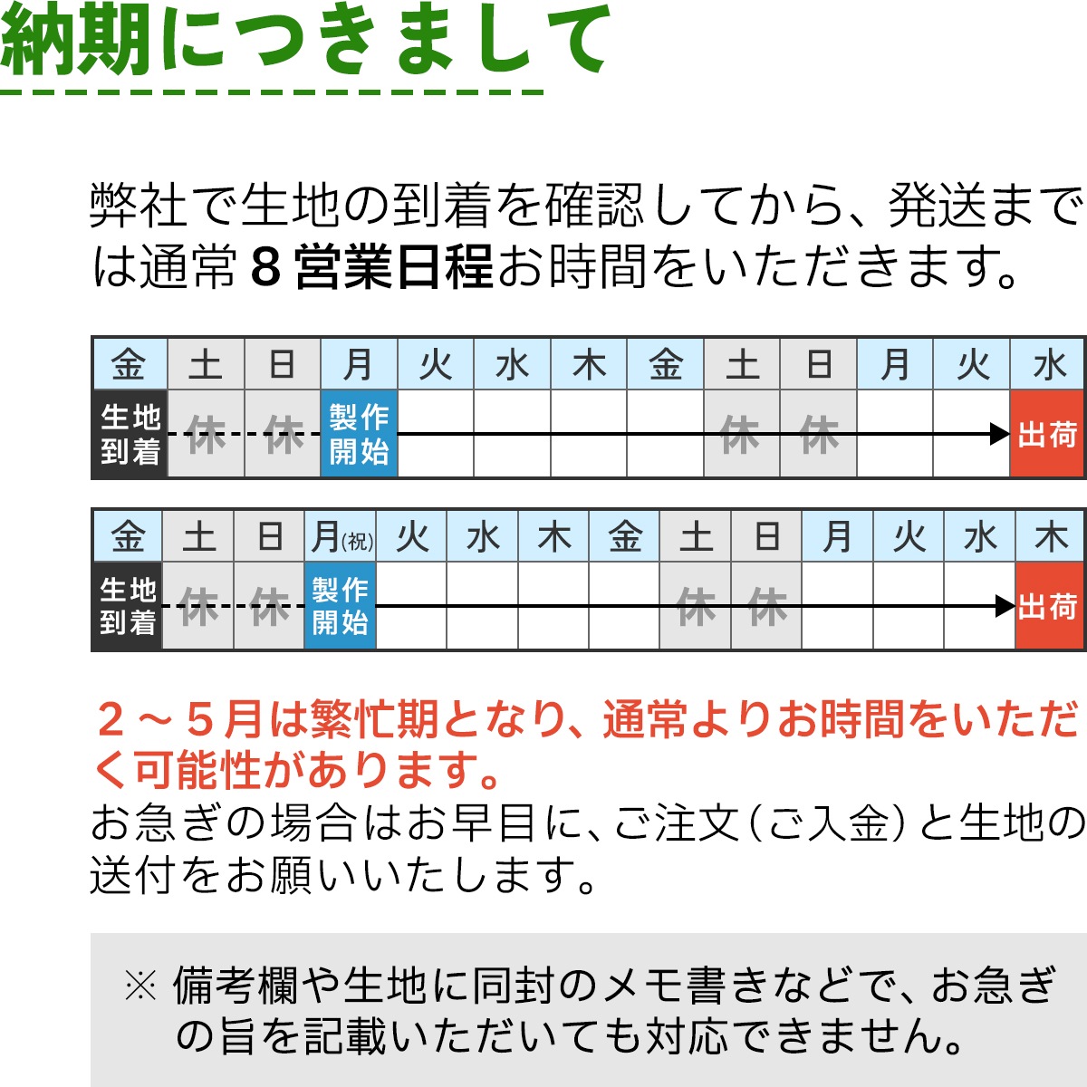 ☆卓球協会用ゼッケン ※プリント加工のみ  2026年度受付中