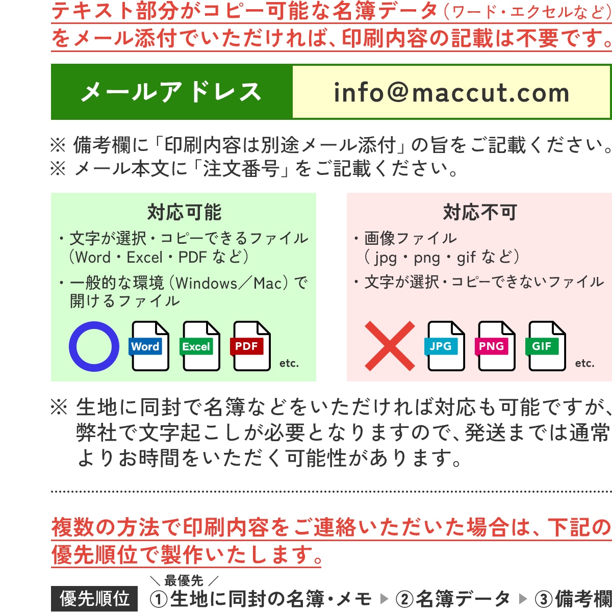☆卓球協会用ゼッケン ※プリント加工のみ  2026年度受付中