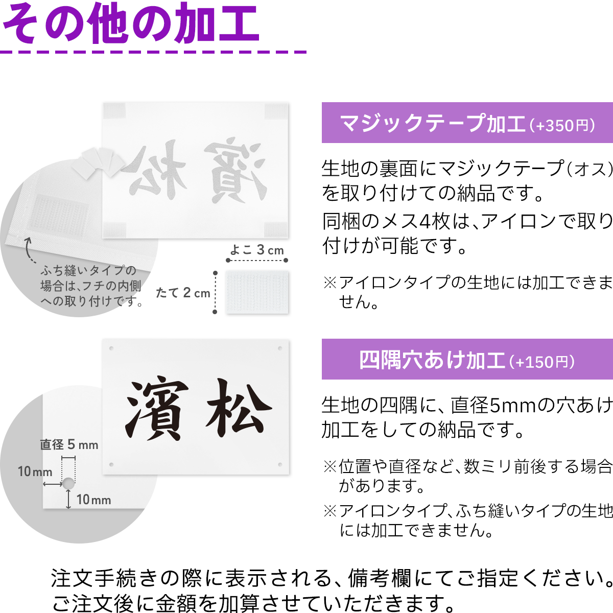 バドミントンゼッケン 3段 W30cm×H20cm W31cm×H21cm A4 選べる生地タイプ 選べる生地サイズ スポーツゼッケン