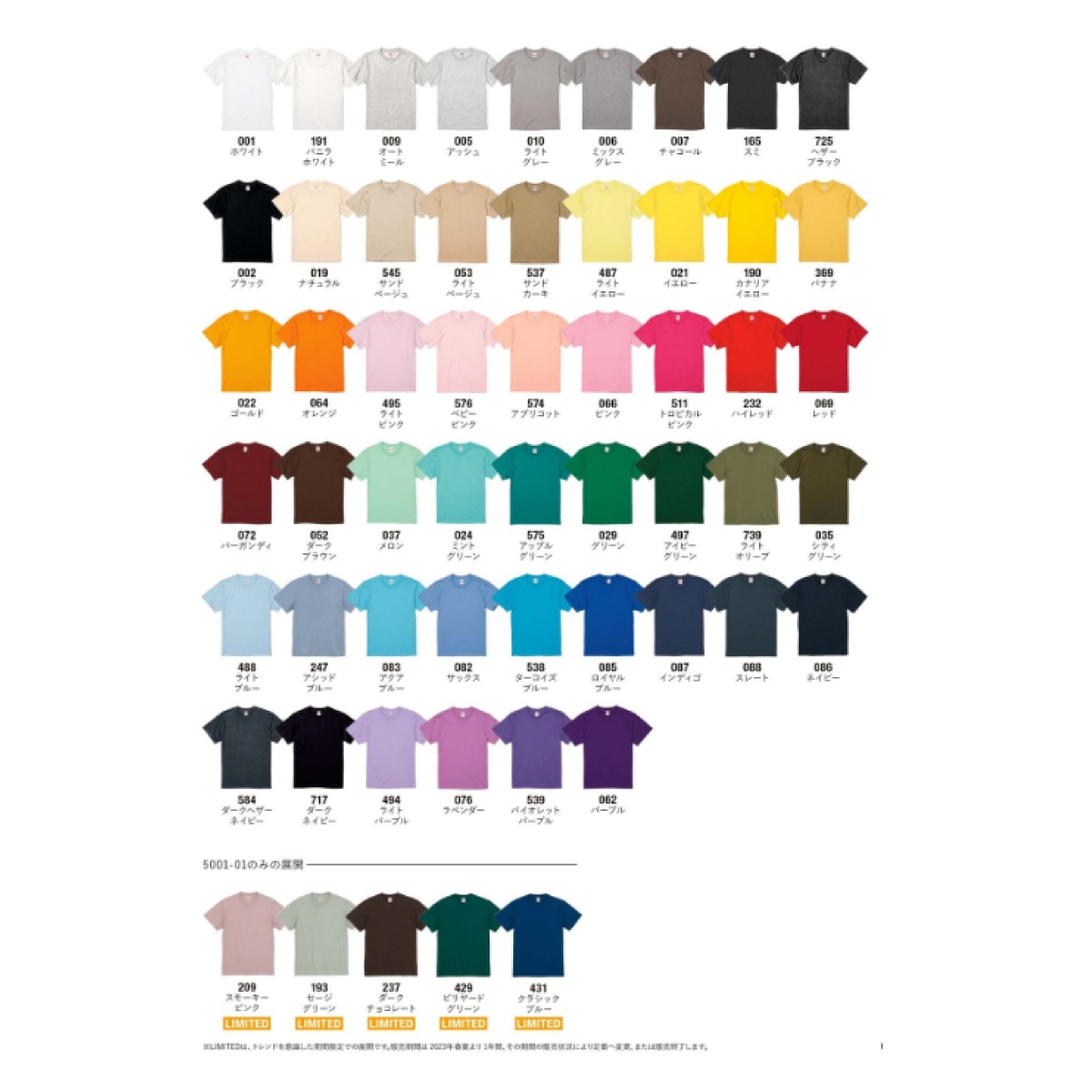 5.6オンス ハイクオリティー Tシャツ 〈アダルト〉
