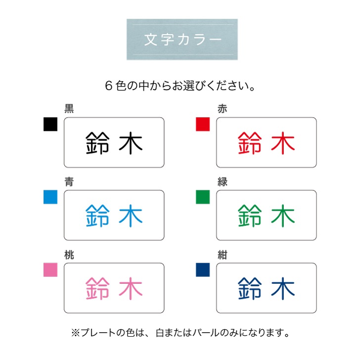 マクドナルド（ノベルティグッズ）のフリマアイテム一覧 【お値下げ中