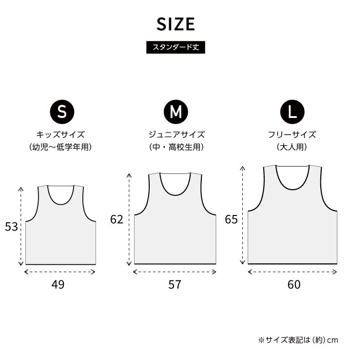 【10枚セット】リバーシブルビブス 1～10番号入り  PPL／AQU