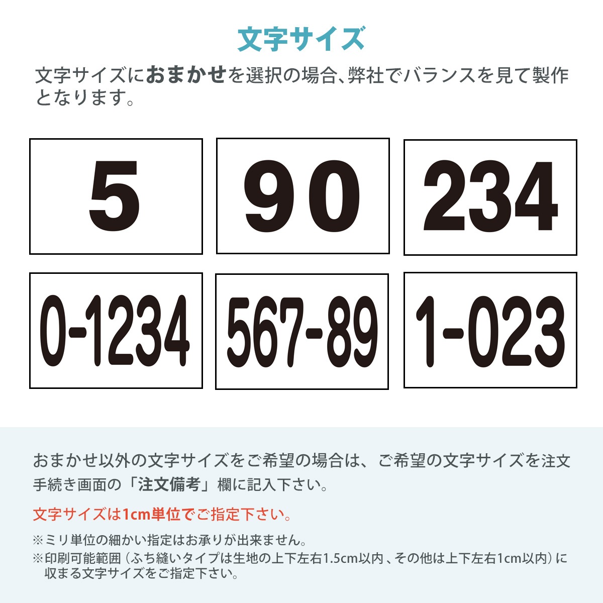 【2枚セット】陸上競技ゼッケン 1段 選べる生地サイズ