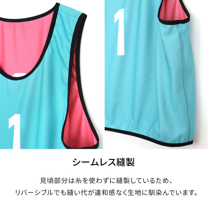 【10枚セット】リバーシブルビブス 1～10番号入り  PPK／LAV