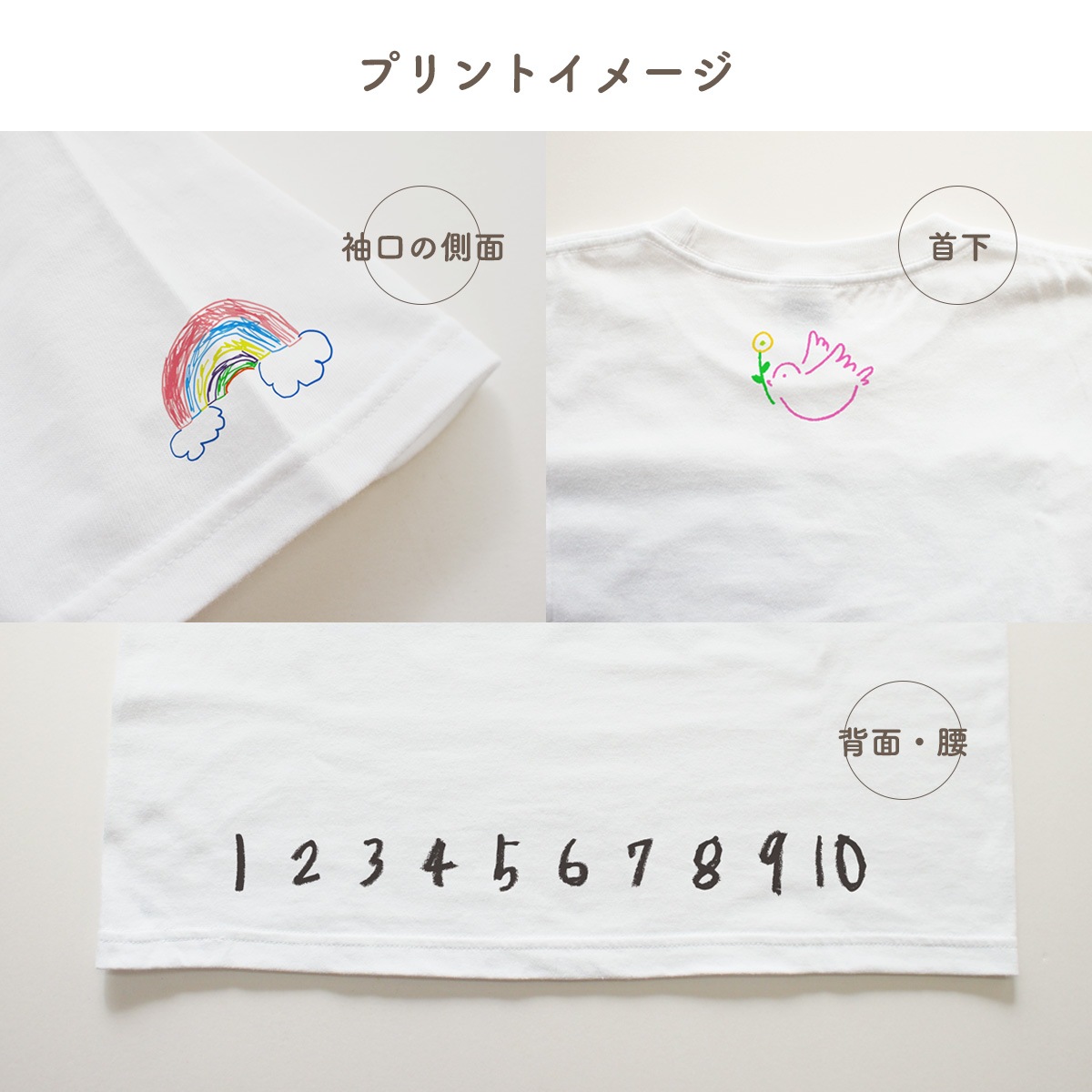 【１枚から作れます】オリジナルプリント