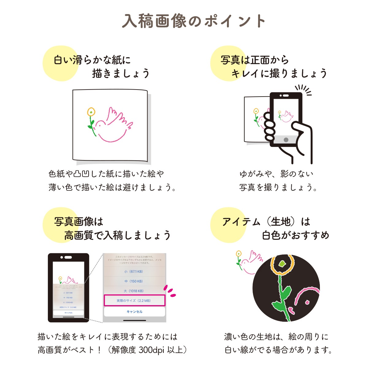 【１枚から作れます】オリジナルプリント