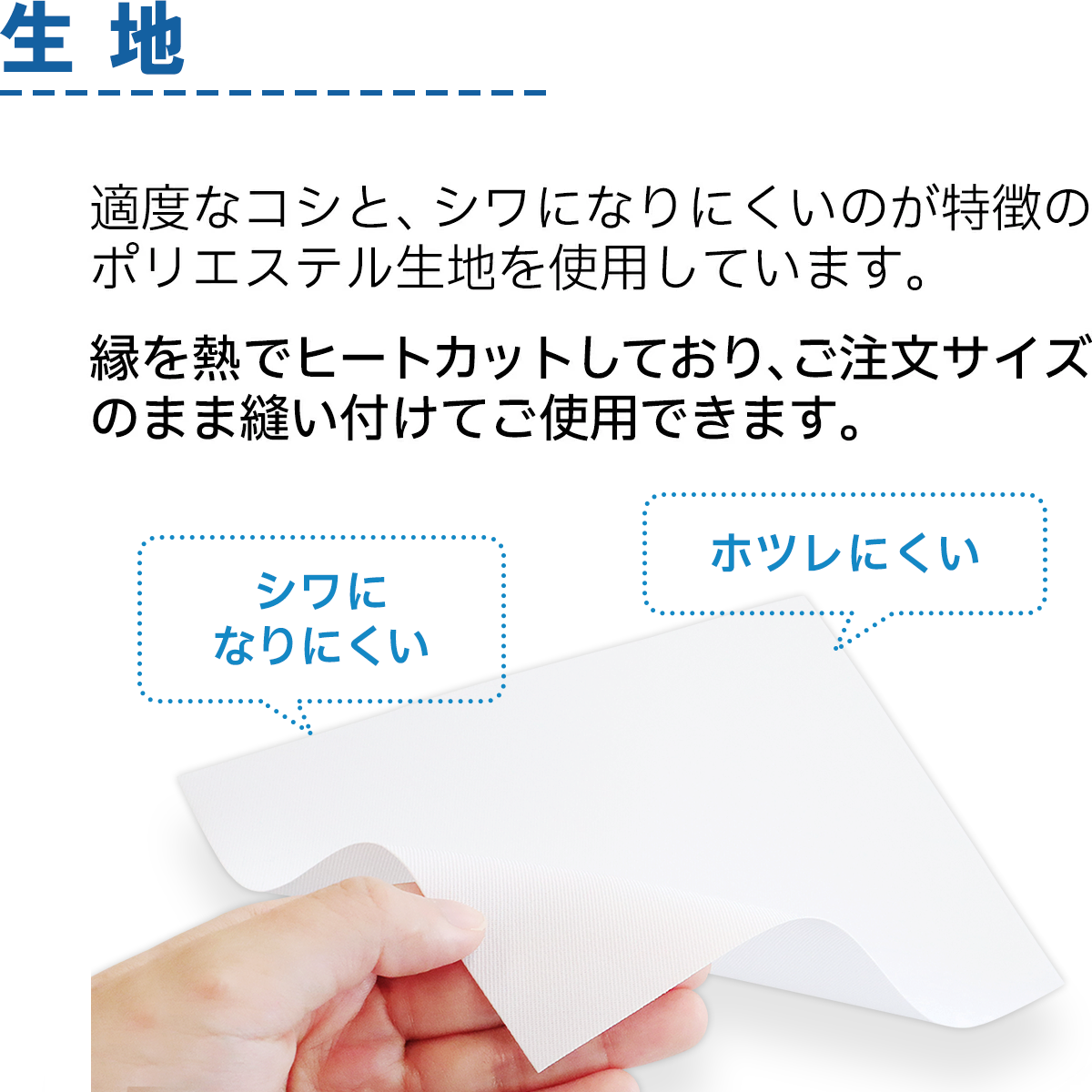 【仕様変更あり】一般カラーゼッケン 1～2段 W15cm×H10cm W20cm×H15cm 選べる生地タイプ 選べる生地サイズ