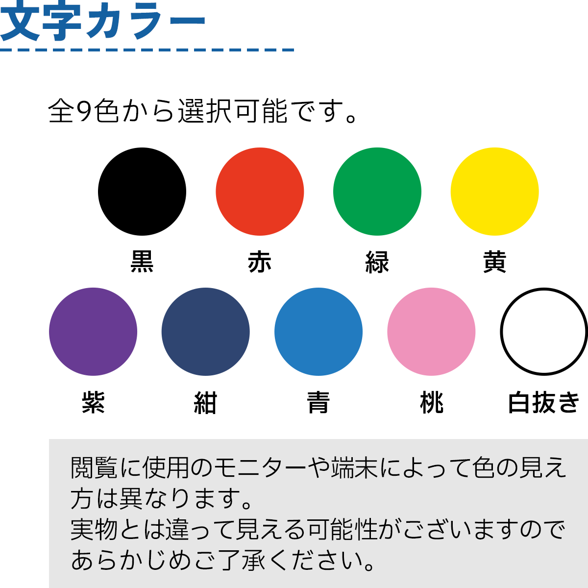 【仕様変更あり】一般カラーゼッケン 1～2段 W15cm×H10cm W20cm×H15cm 選べる生地タイプ 選べる生地サイズ
