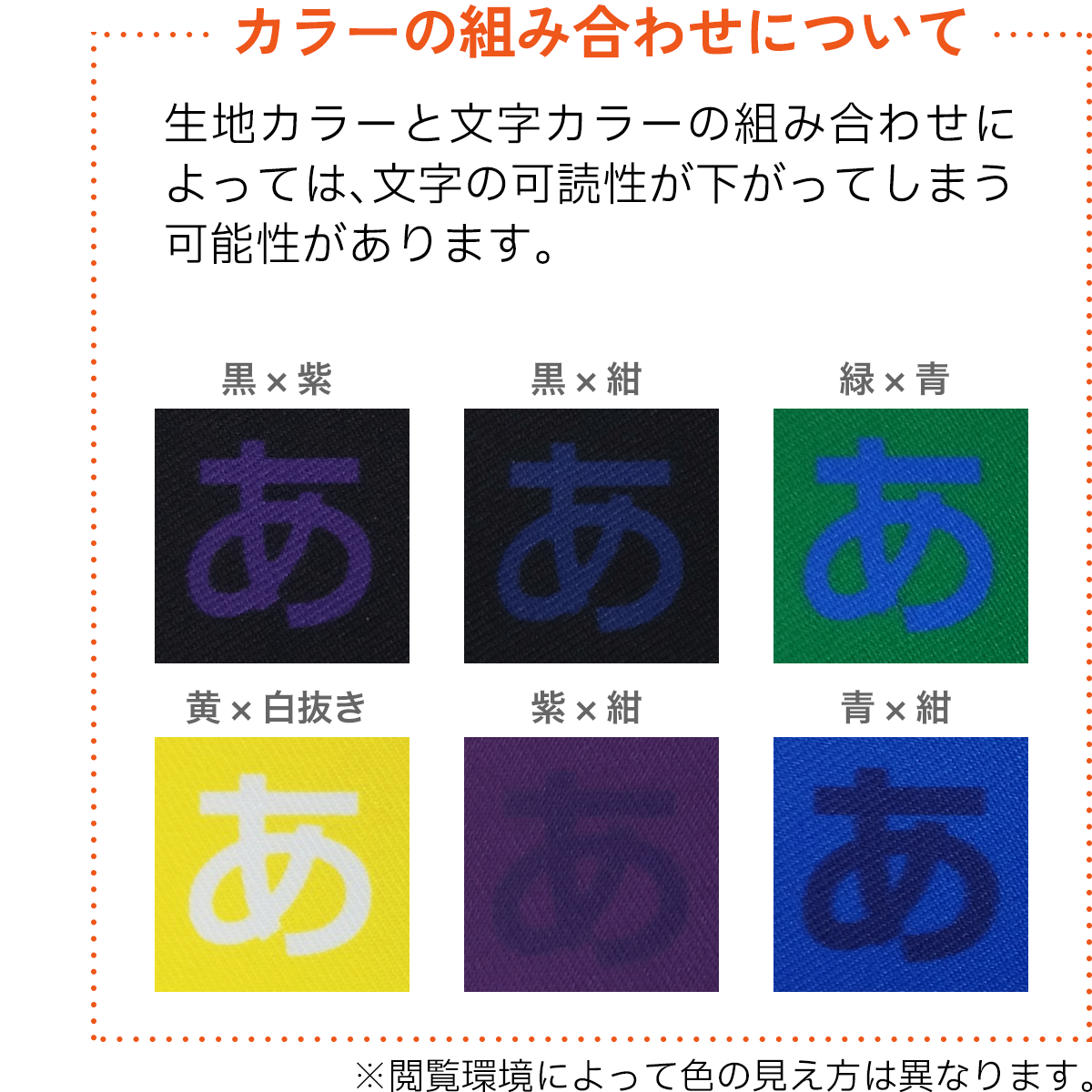 【仕様変更あり】一般カラーゼッケン 3段 W15cm×H10cm W20cm×H15cm 選べる生地タイプ 選べる生地サイズ